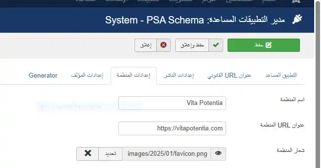 arabe psa schema joomla 3 backend arabe psa backend